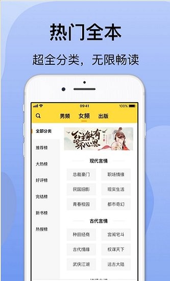 袋熊小说app下载安卓版