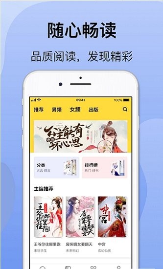 袋熊小说app最新版