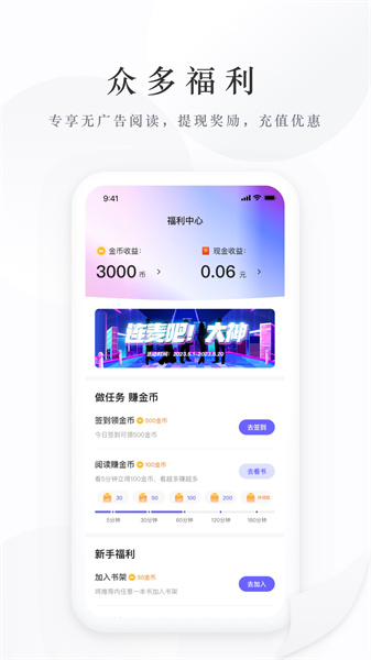 书路阅读app(Pexin)