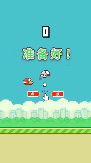 flappy bird下载安卓版