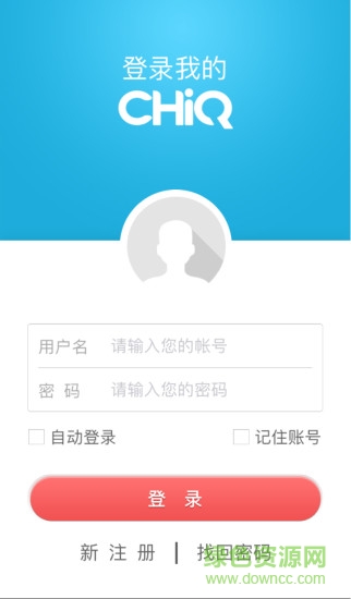 chiq长虹空调iphone版 v8.3.1 苹果手机版