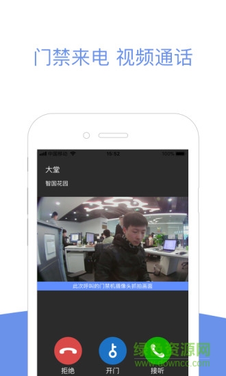 小智社区app ios v1.20.02 iphone版