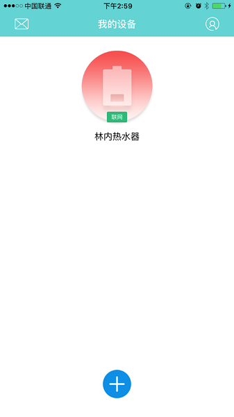 林内智能热水器ios v1.0.1 iPhone版