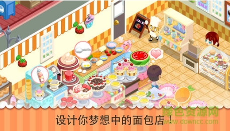 甜点物语游戏下载安卓版