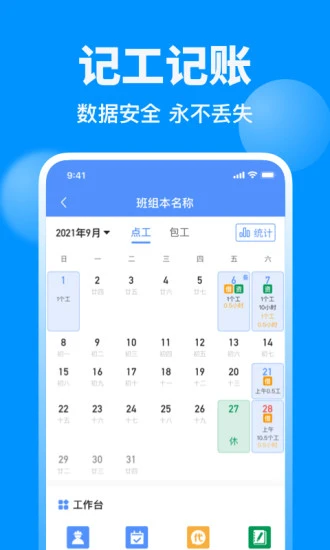 鱼泡网苹果app v4.1.1 官方iphone版