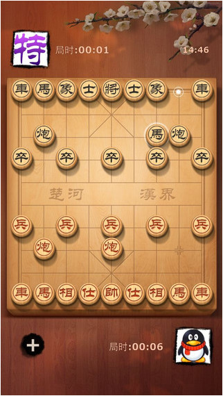 QQ中国象棋iOS版下载