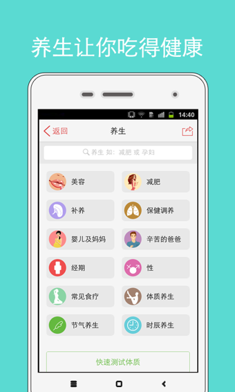 香哈菜谱ios版 v9.4.2 iPhone最新版