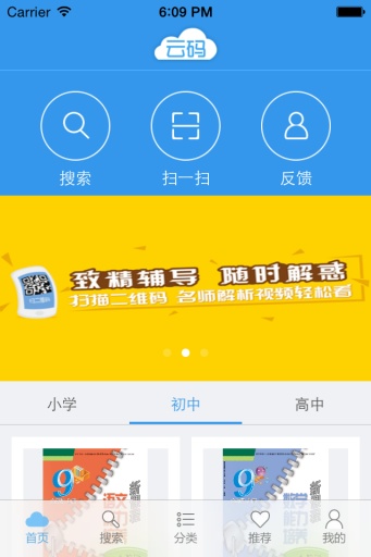 东方云码app下载安卓版