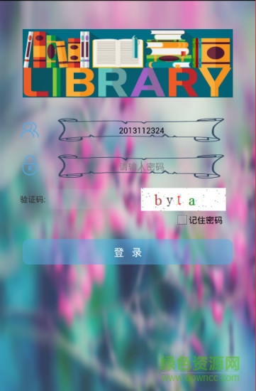 三峡大学图书馆app下载安卓版