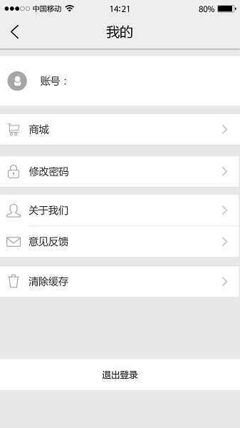 旺豆幼教app下载安卓版