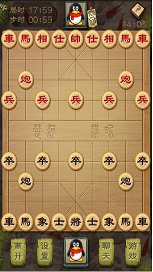 QQ中国象棋iOS版下载