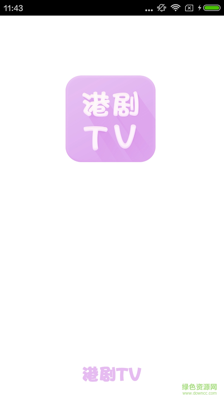 港剧tv ios版 v1.0 官网iPhone手机版