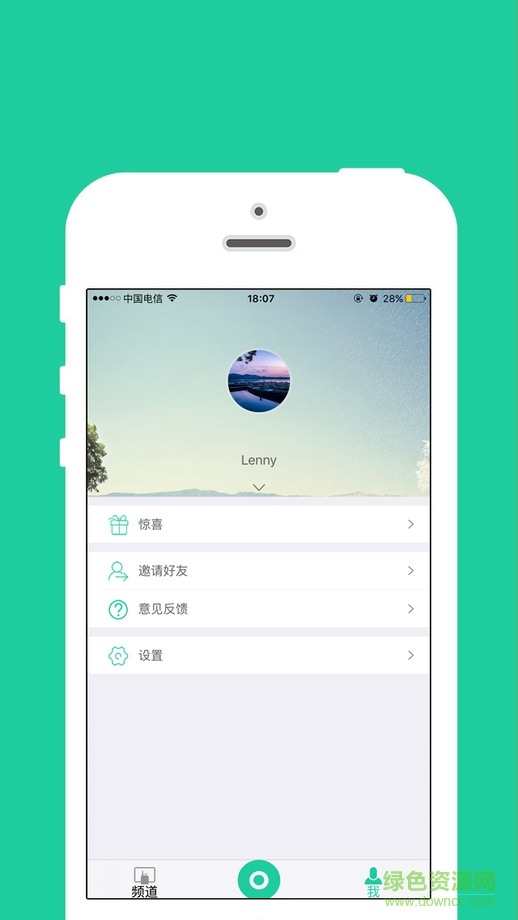 anychat苹果手机版 v1.0.3 官网iphone版