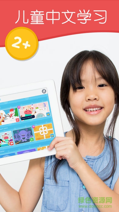 lingokids中文儿童版app下载安卓版
