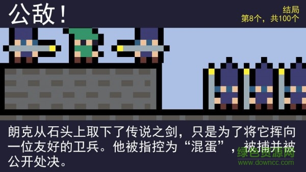 朗克历险记中文版下载安卓版