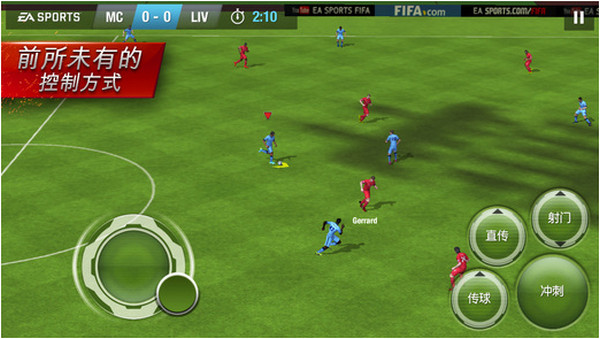 FIFA 15苹果版下载