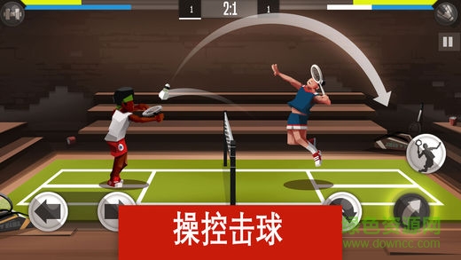 羽毛球高高手ios联机版 iphone最新版