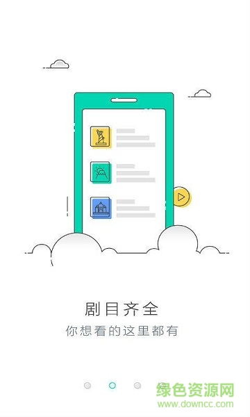 neets追剧苹果版 v1.0.1 iphone手机版