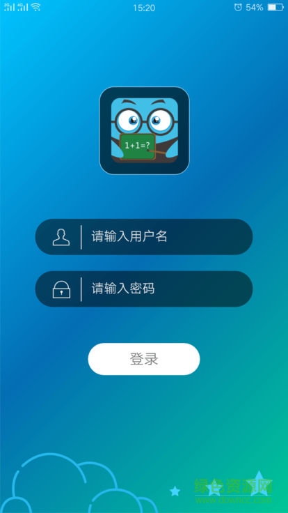 理想云学堂app下载安卓版