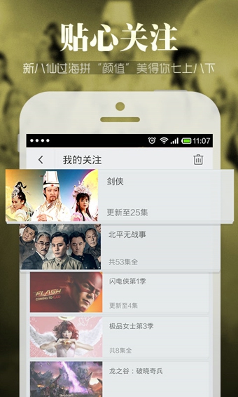 搜狐视频手机版苹果 v9.8.85 iPhone版