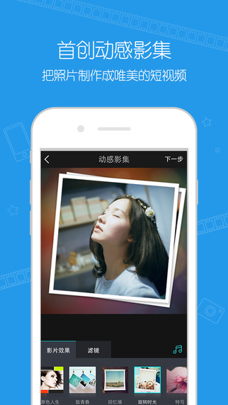 腾讯微视iphone版 v8.100.1 官方苹果手机版