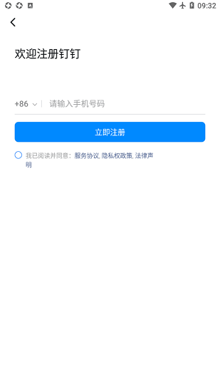 杭州师范大学app下载安卓版