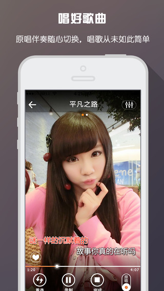 vv音乐iphone版 v8.2.6 苹果官方版