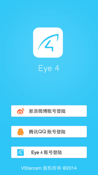 eye4苹果手机客户端下载