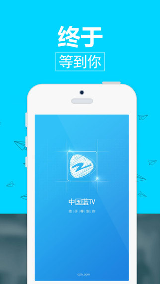 中国蓝TV iphone版 v4.6.1 ios手机版
