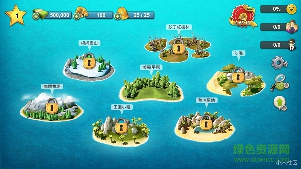 城市与岛屿4苹果 v1.6.7 iphone无限金币版