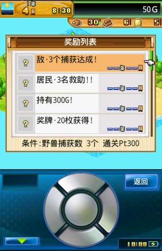 开拓无人岛苹果中文 v2.11 iphone无限金币版