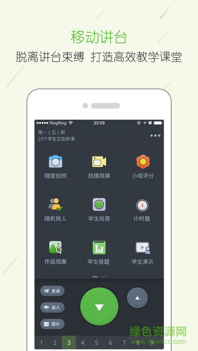 西陵云学堂app下载安卓版