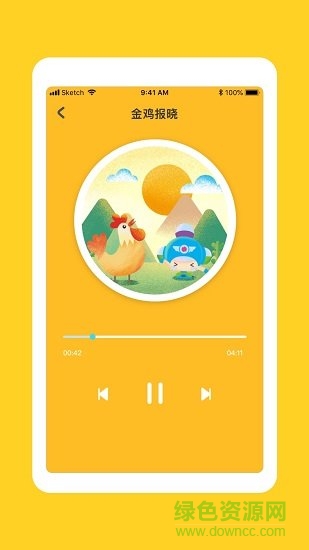 儿童学古诗app下载安卓版