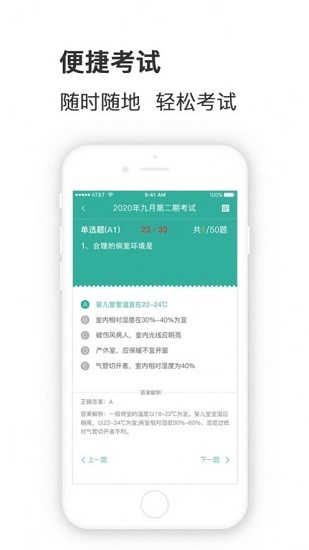 hushijie app下载安卓版