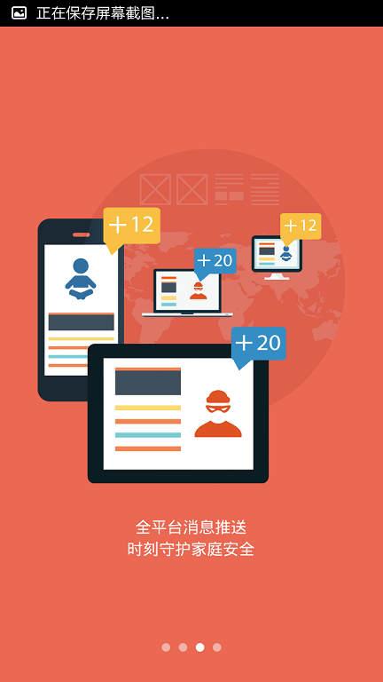 中国移动和目精英版ios客户端 v5.11.2 iphone手机版