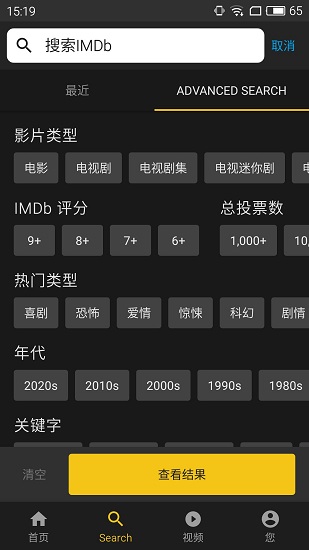imdb电影排行榜ios版 v11.15 官方中文版