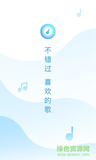浮浮雷达识别歌曲苹果手机版 v1.8.3 官方版