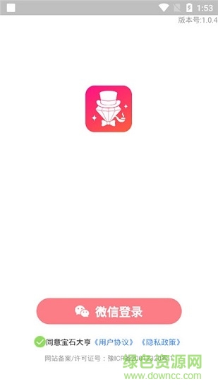 宝石大亨app下载安卓版