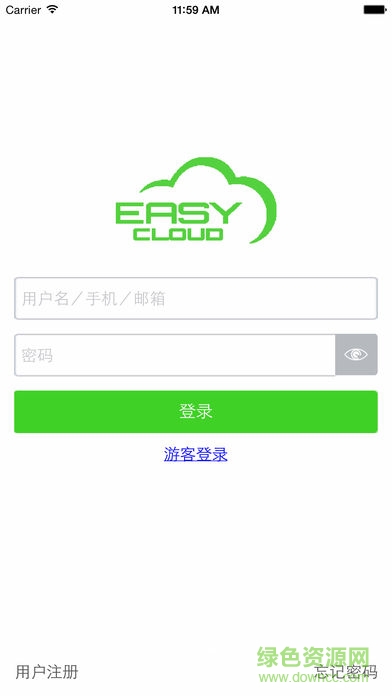 easycloud客户端iphone版 v2.4.3 iphone手机版