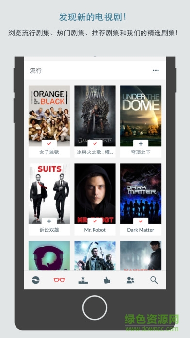 iShows TV苹果版 v2.9.22 iphone版