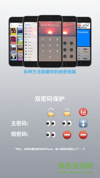 isafeplay苹果版 v10.77 iphone版