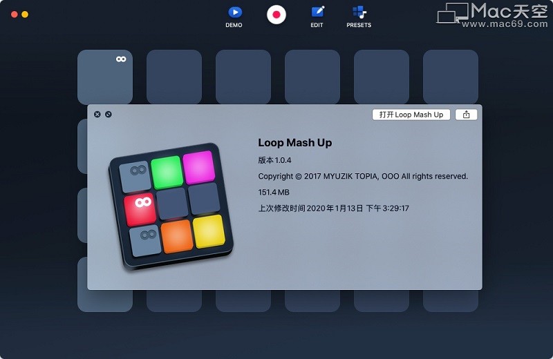 loopmash v1.3.6 苹果版