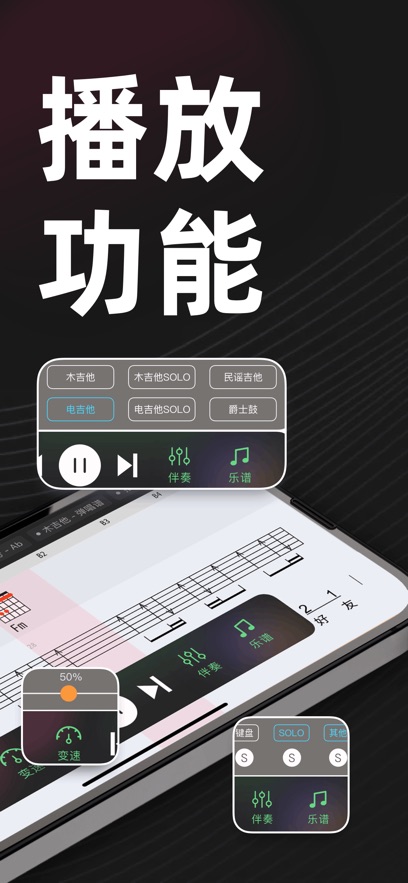 板凳音乐app苹果下载
