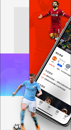 爱奇艺体育app苹果版 v11.0.5 iPhone版