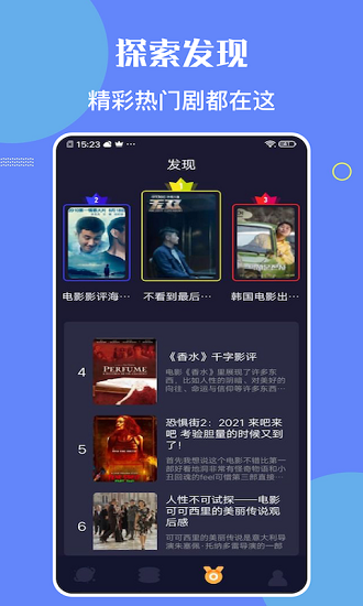 柠檬时光app ios v1.1.2 iphone版