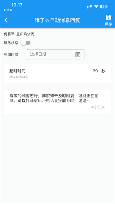 腾讯QQ2015ipad下载