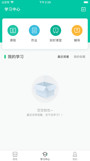 书人伯索app下载安卓版