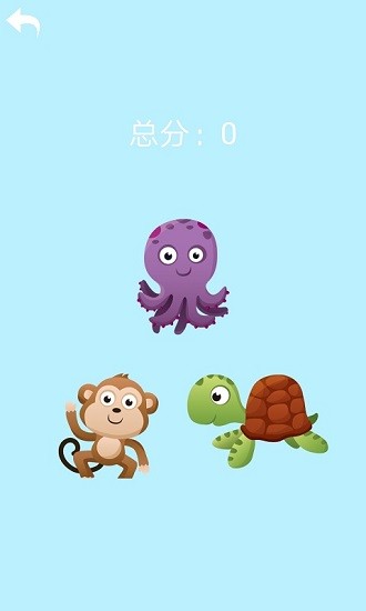 动物叫声宝宝学app下载安卓版