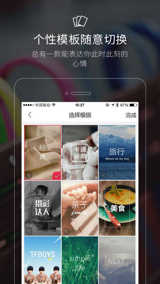 腾讯画报iphone版 v1.0.1 苹果手机版