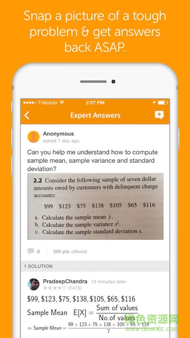 chegg study app(教科书和作业帮助)